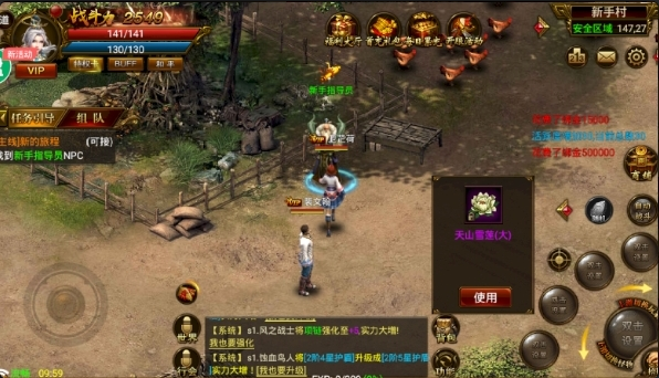 正版传奇手游有哪些正版传奇游戏有哪些