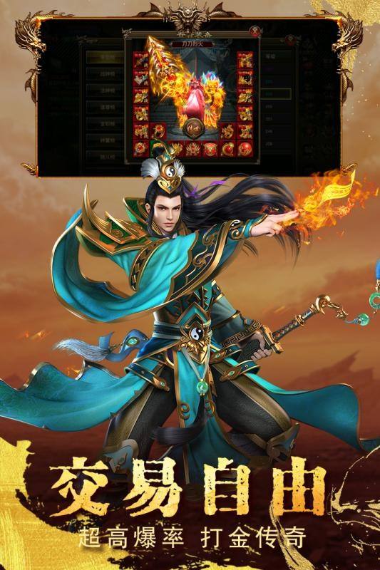 (传奇手游开服网导航)传奇手游开服网
