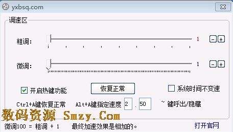 手游传奇变速齿轮下载传奇手游变速齿轮免费版