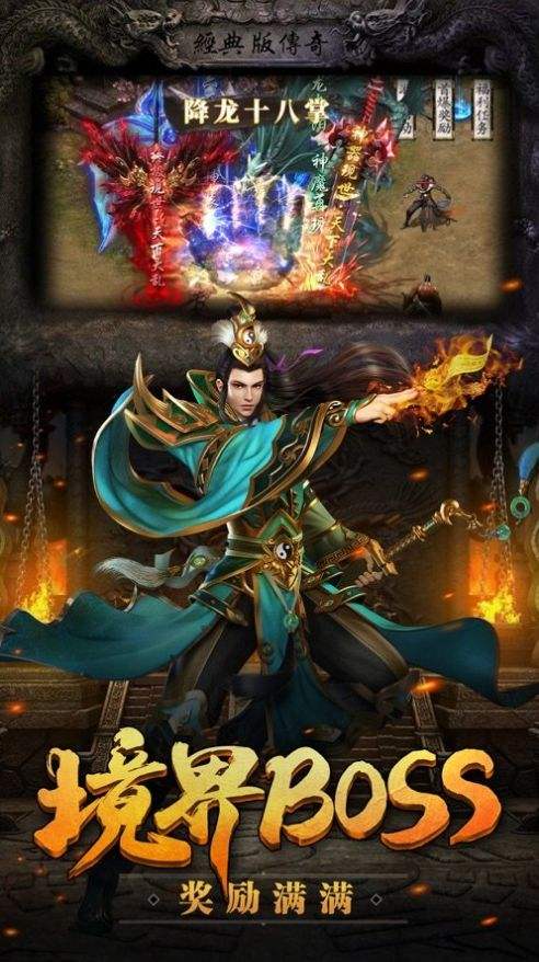 (月灵版传奇手游三职业)月灵版传奇手游