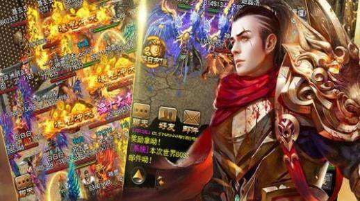 手游传奇无限元宝复古传奇手游无限元宝