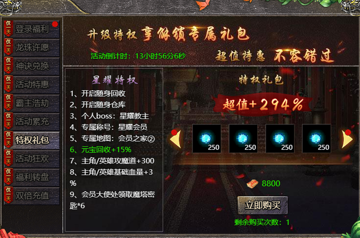(秋风传奇手游官方网站)秋风传奇手游