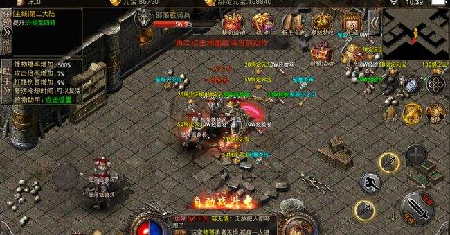 (如今哪款传奇手游好玩啊)如今哪款传奇手游好玩