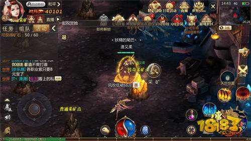 (传奇世界手游元宝交易怎么交易)传奇世界手游元宝交易