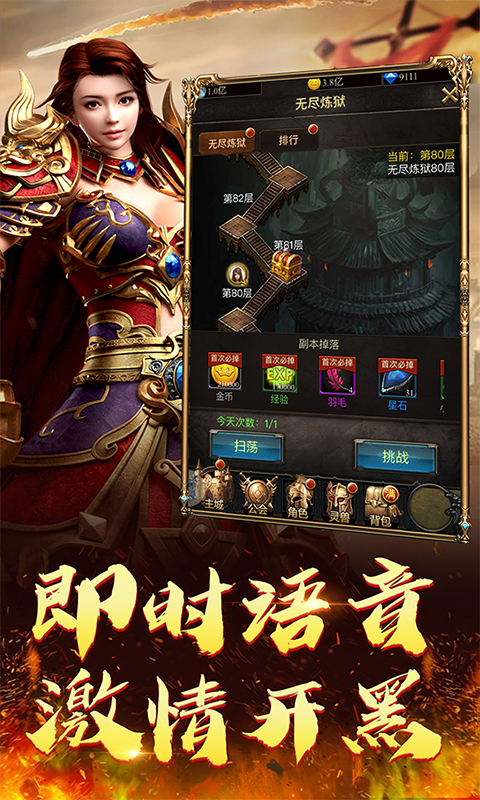 手游传奇打金版传奇手机版打金服