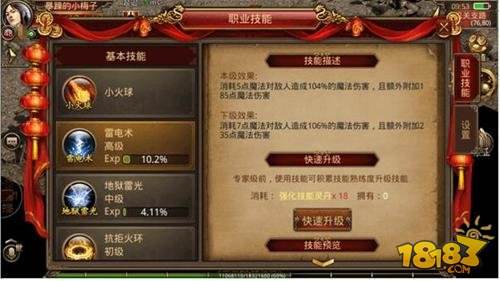 (手游通用的传奇主动打怪辅助代码)手游通用的传奇主动打怪辅助
