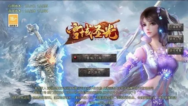 (手游超变传奇游戏下载)手游超变传奇游戏