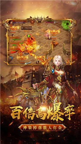 合击版本传奇手游合击版本传奇手游互通