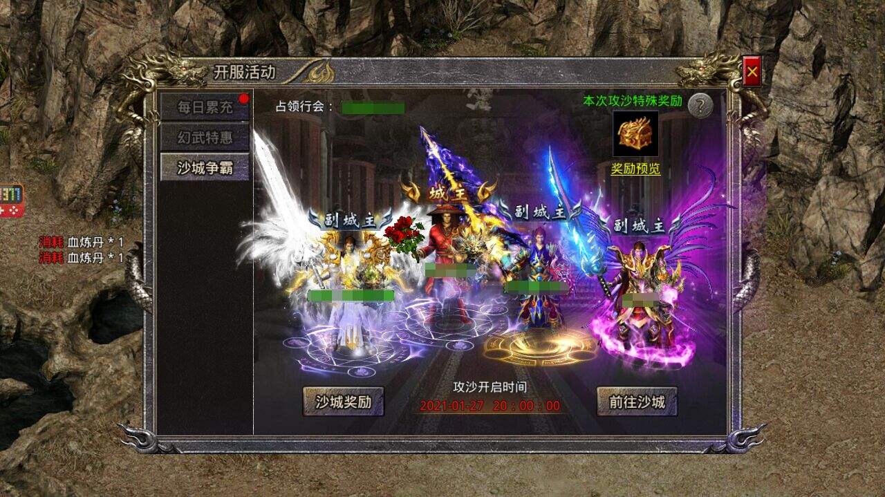 传奇一刀秒手游超反常传奇手游一秒十刀