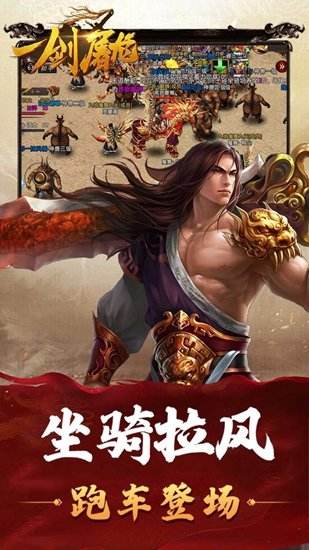 传奇微变手游传奇微变手游发布网新开服