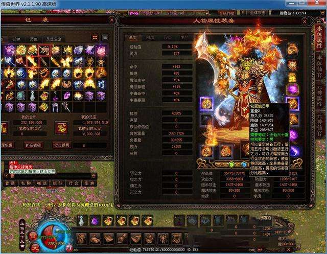 (传奇世界手游哪个版本好玩儿)传奇世界手游哪个版本好玩