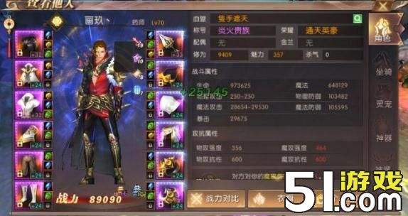 传奇手游哪个职业凶猛传奇世界端游什么职业凶猛