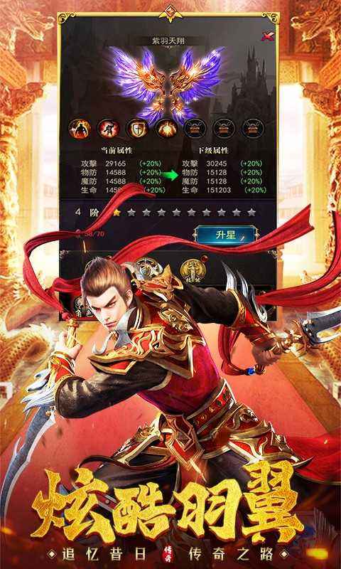 传奇单机不联网手游有没有手机单机传奇无需联网