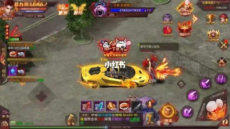 (哪款传奇手游更好玩)2016哪个手游传奇好玩