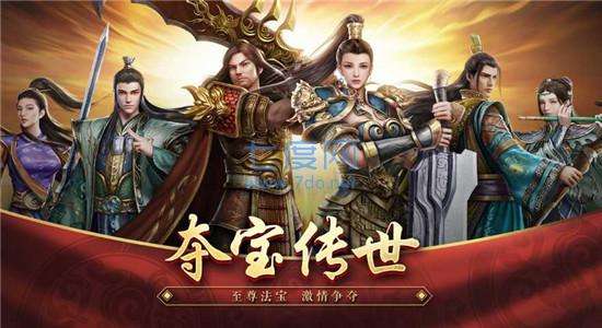 (传奇gm版手游下载)传奇gm版手游