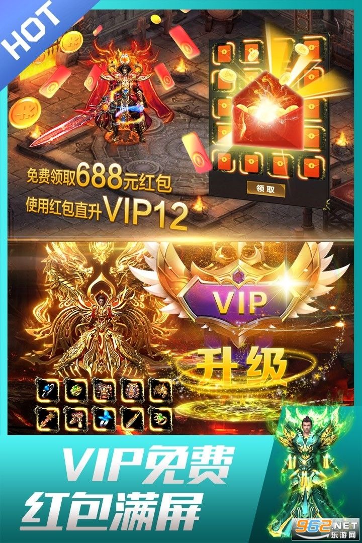 (哪个传奇手游不充钱能够玩)不充钱也能玩的传奇手游