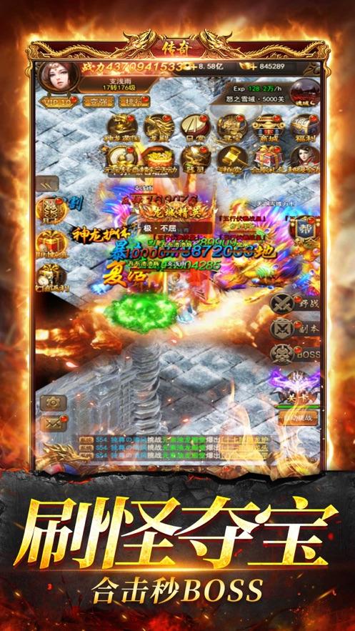 超变单职业手游传奇超变单职业免费手游传奇