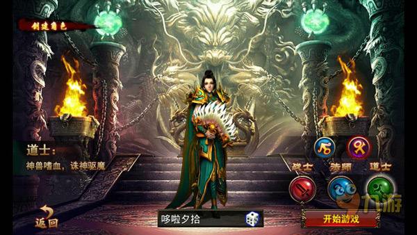 传奇手游沙巴克曲播传奇手游沙巴克曲播视频