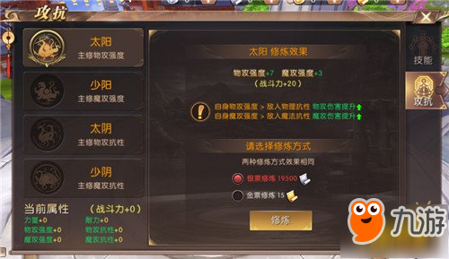(轩辕传奇手游兵士心得)轩辕传奇手游兵士