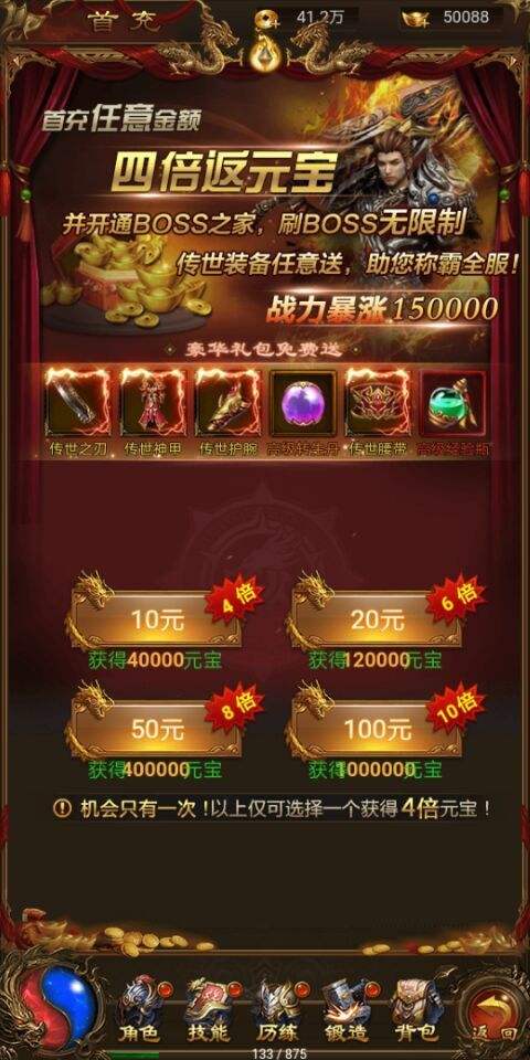 (传奇手游辅助网)传奇手游辅助
