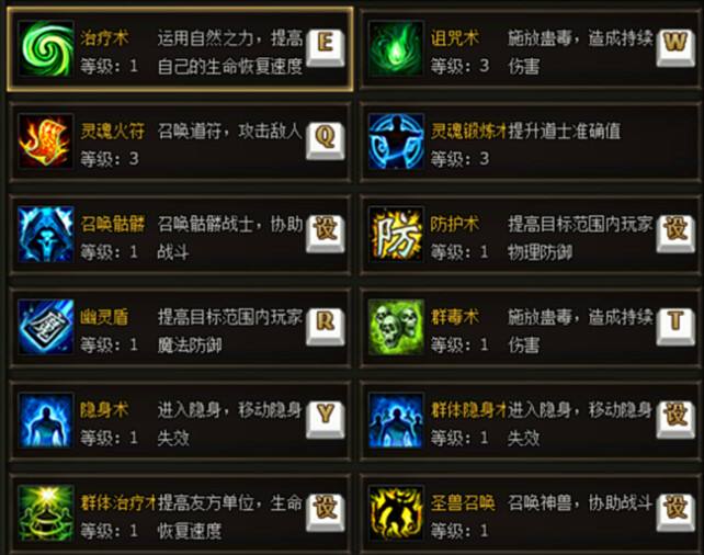 刺影传奇手游刺杀传奇手游