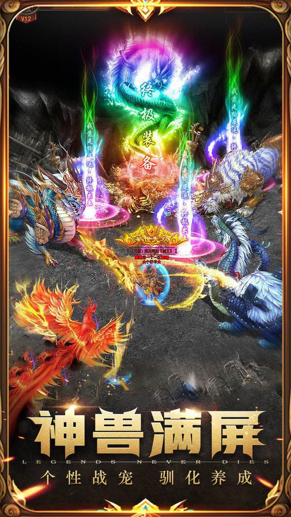 雄霸武神传奇手游雄霸武神传奇官方下载