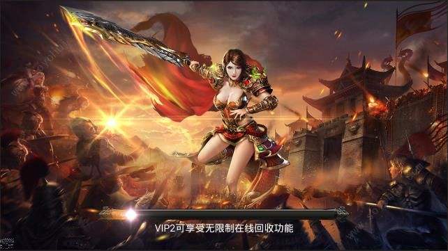 传奇手游版合成传奇手游版
