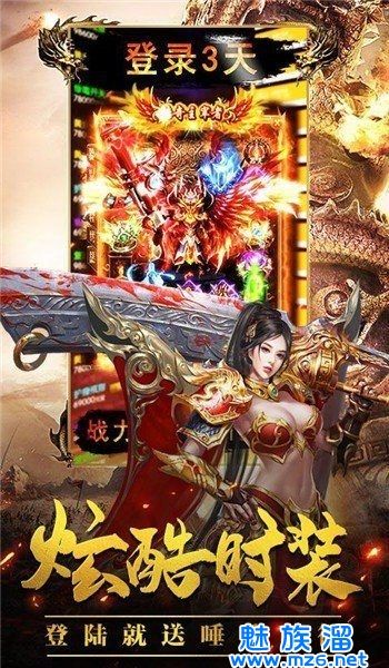 (赚钱的手游传奇美杜莎)赚钱的手游传奇