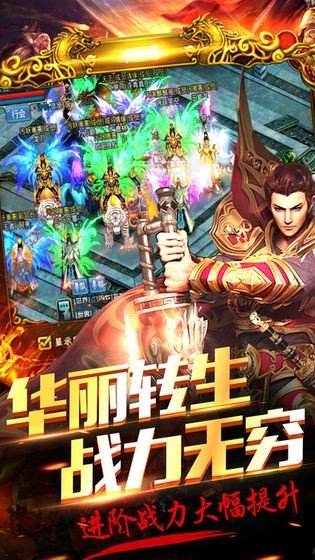 花钱起码的传奇手游花钱起码的传奇手游网站