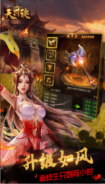 传奇无线元宝手游送元宝的传奇手游