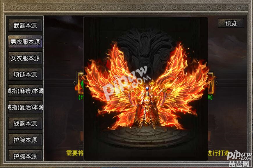美杜莎传奇手游美杜莎传奇手游官网下载
