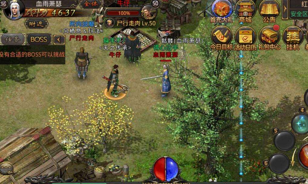 (热血传奇官网手游)赤血传奇手游