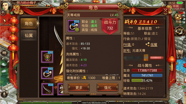 腾讯传奇世界手游腾讯传奇世界手游能赚钱吗
