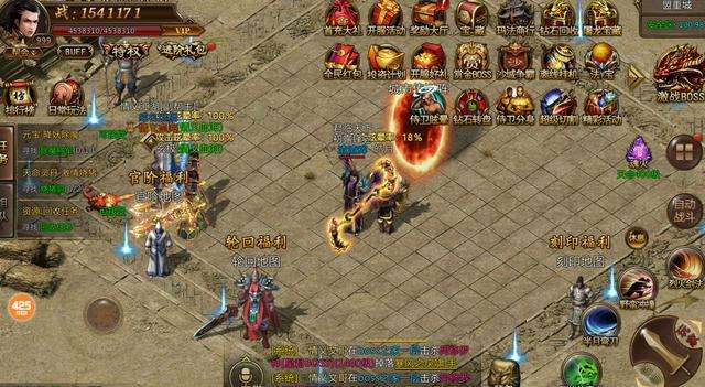 (耐玩不坑钱的传奇手游)不坑的传奇手游