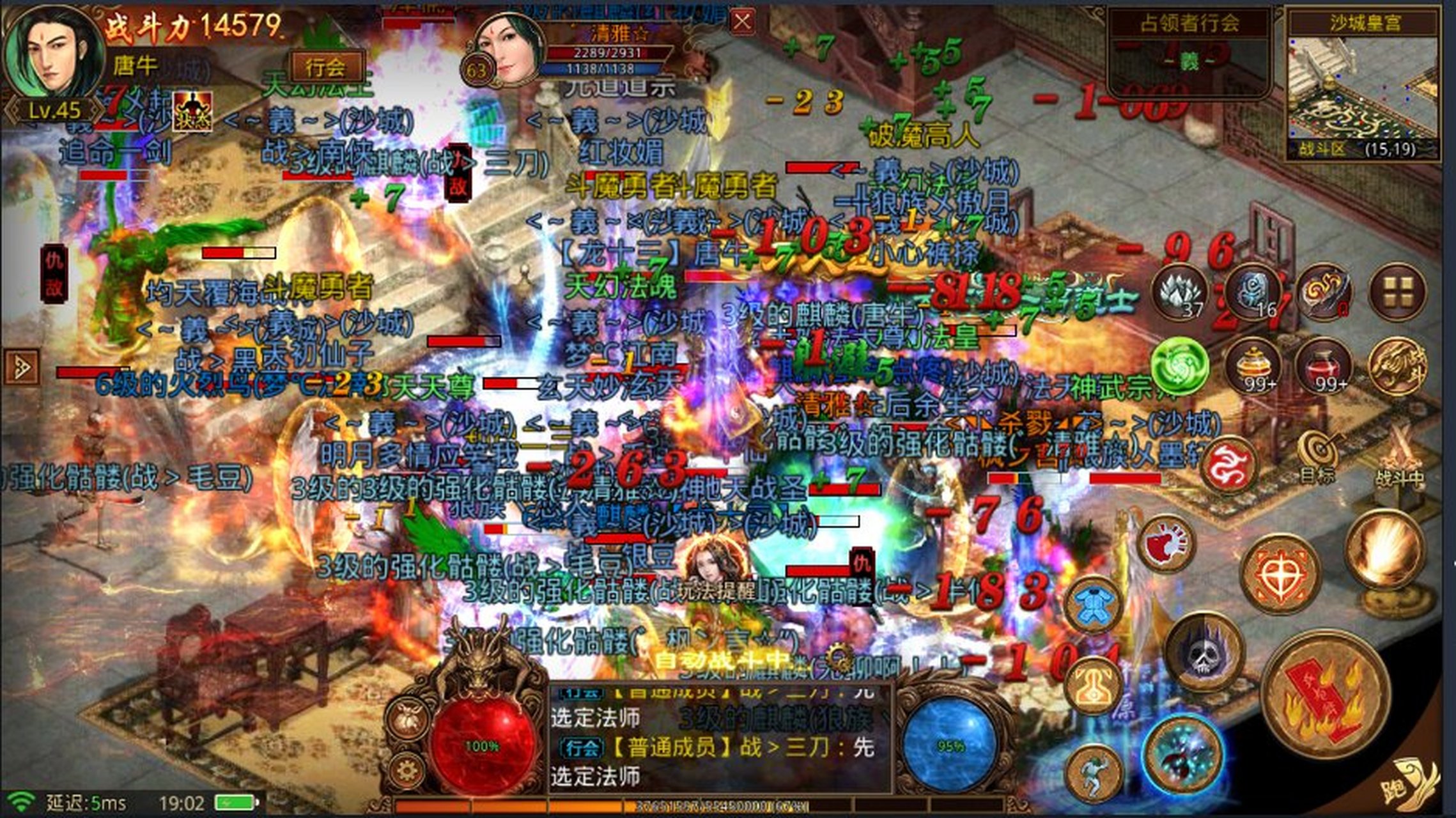 (互通传奇手游官网)互通传奇手游