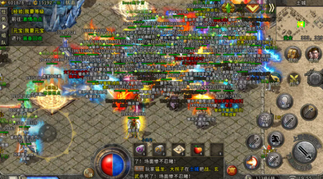 (好玩的传奇手游)最像老传奇的手游