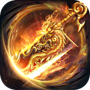 (好玩的传奇手游)最像老传奇的手游