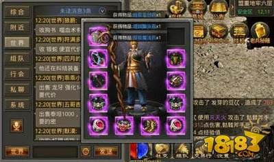 (传奇手游排行榜前十名收集游戏)手机传奇类游戏排行榜