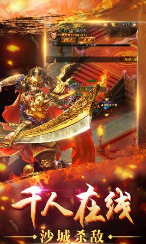 (传奇游戏轮回攻略)轮回170传奇手游