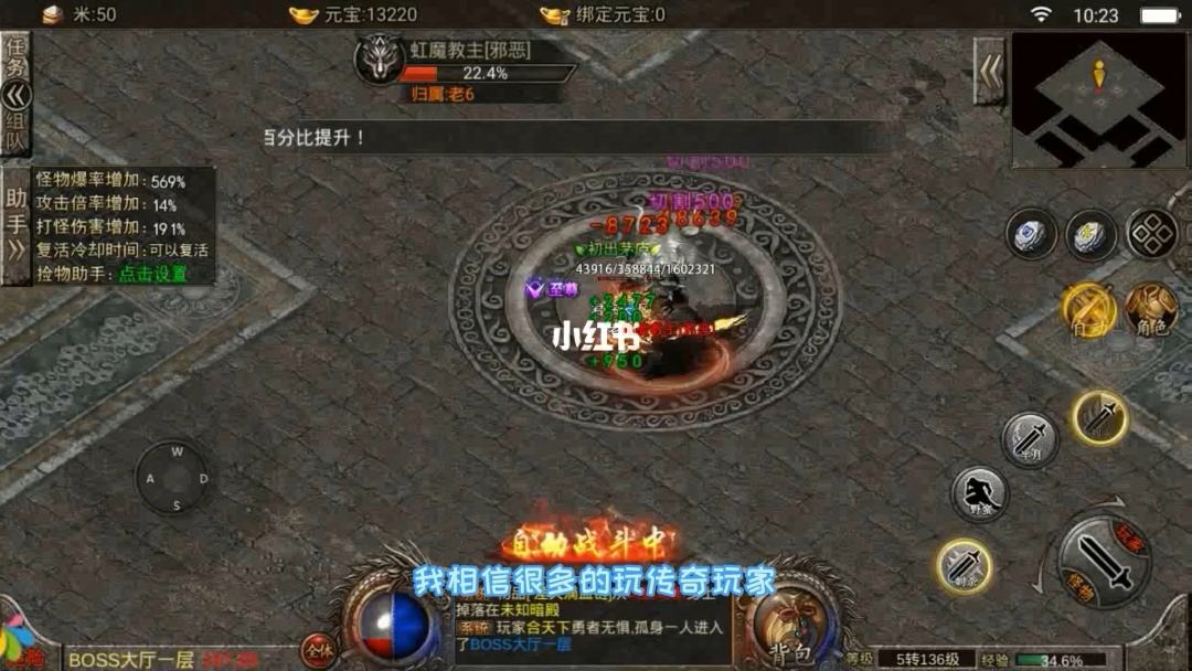 什么手游传奇不花钱手游传奇不花钱也末极