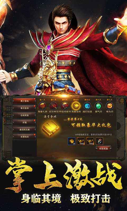(手游传奇发布网站排行)手游传奇发布网站