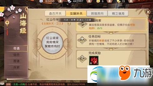 轩辕传奇手游灵犀答题器轩辕传奇手游答题谜底