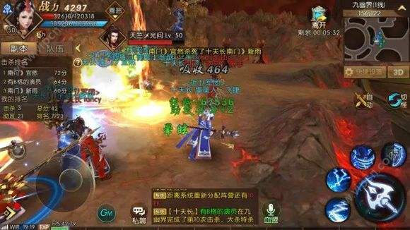轩辕传奇手游灵犀答题器轩辕传奇手游答题谜底