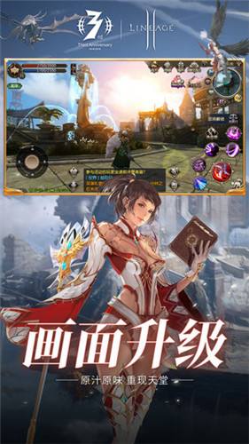 无尽传奇手游无限传奇游戏