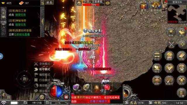 找一款爆光柱带字的传奇手游配备带光柱的传奇手游