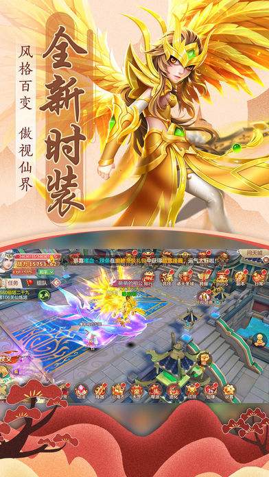 (梦想圣域传奇官网)梦想圣域手游传奇