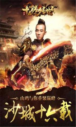 能够挂机传奇手游游戏排行榜合适上班挂机玩的传奇手游