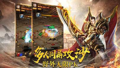 传奇手游辅助软件传奇手游辅助软件下载