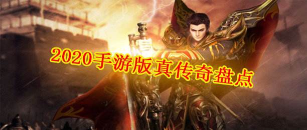 (传奇手游GM版)传奇手游gm版本