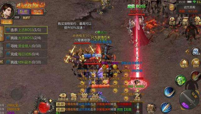 传奇手游单职业选择传奇手游 单职业